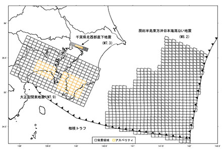 房総半島東方沖日本海溝沿い地震